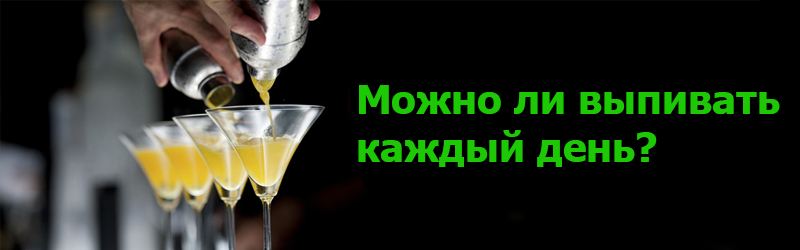 С чего начинается алкоголизм