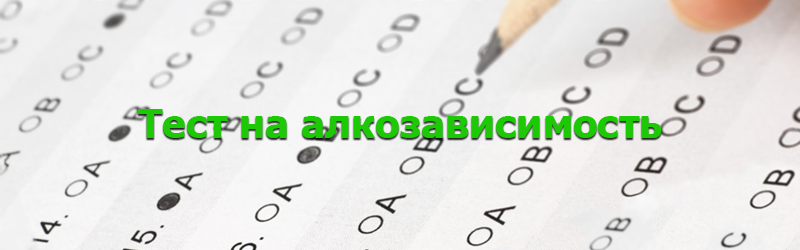 как бросить пить по методу жданова